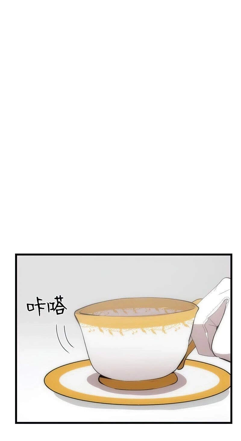 The Dungeon Master Chapter 74 - 58