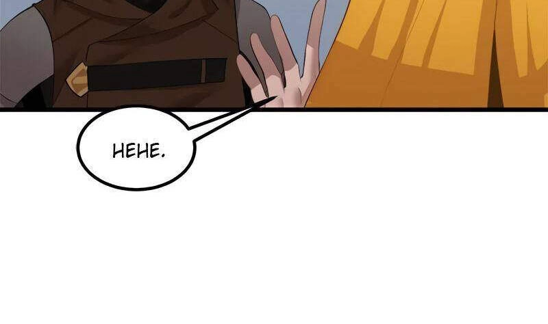 The Dungeon Master Chapter 77 - 86