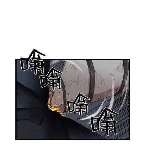 The Dungeon Master Chapter 78 - 9