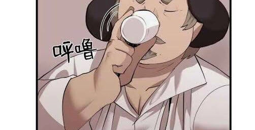 The Dungeon Master Chapter 79.1 - 67