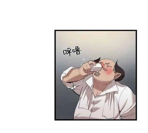 The Dungeon Master Chapter 79.2 - 12