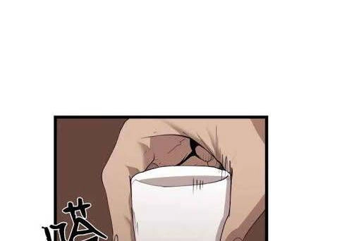 The Dungeon Master Chapter 79.2 - 13