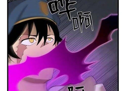 The Dungeon Master Chapter 79.2 - 48