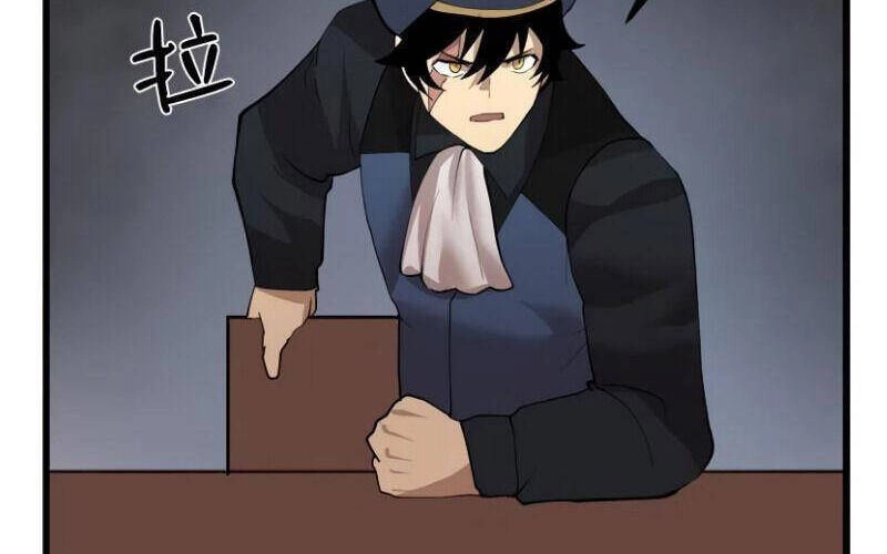 The Dungeon Master Chapter 80 - 11