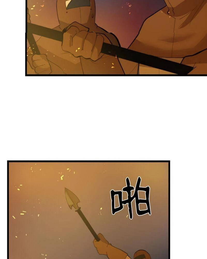 The Dungeon Master Chapter 81 - 9