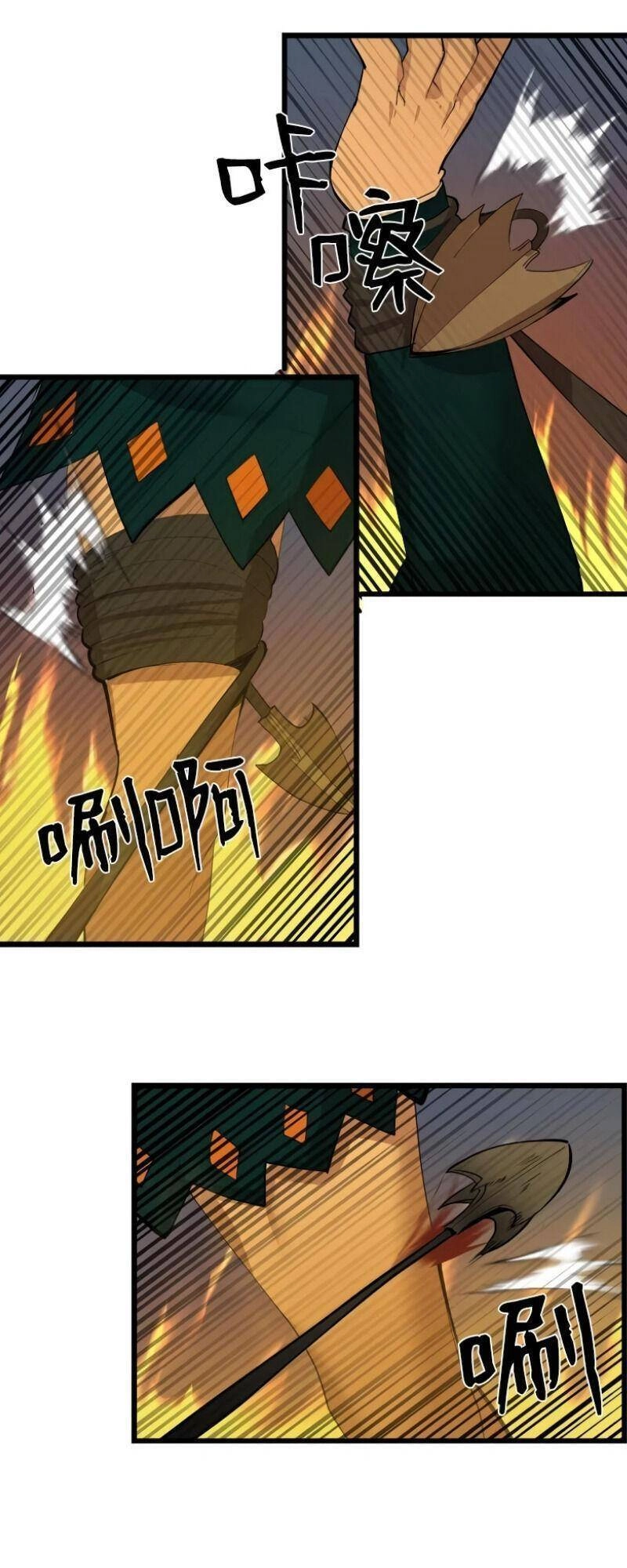 The Dungeon Master Chapter 81 - 12