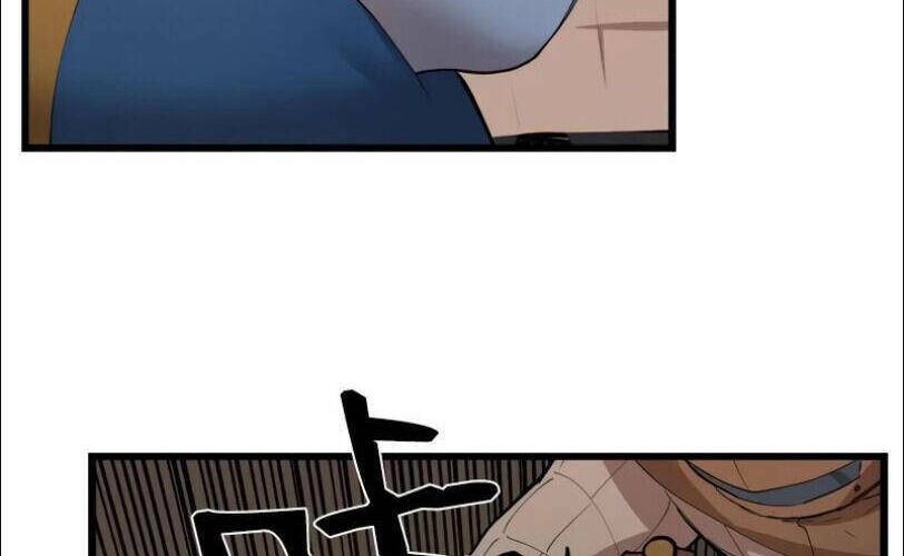 The Dungeon Master Chapter 82 - 21