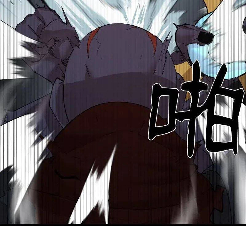 The Dungeon Master Chapter 84 - 12