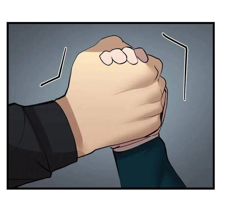 The Dungeon Master Chapter 84 - 74