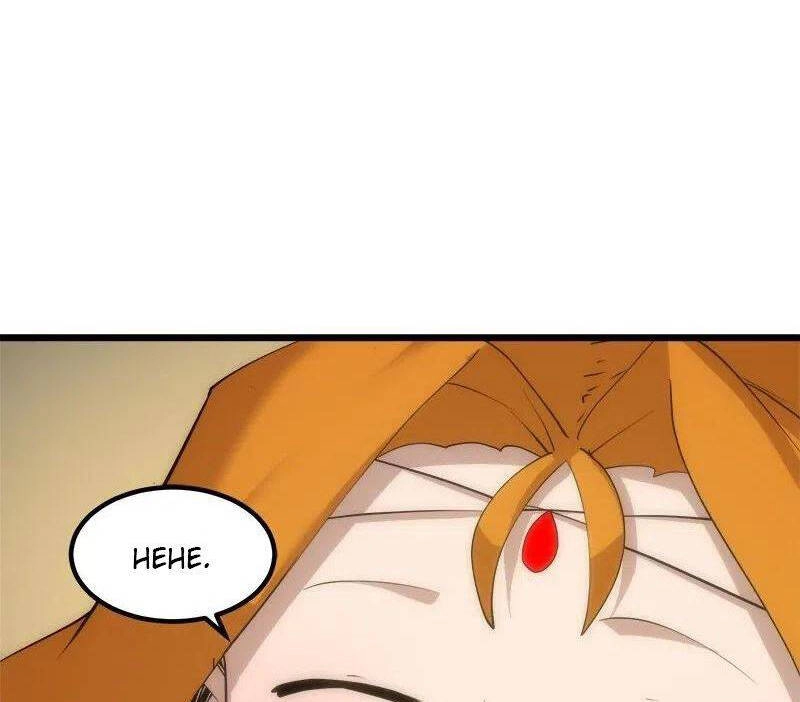 The Dungeon Master Chapter 84 - 82