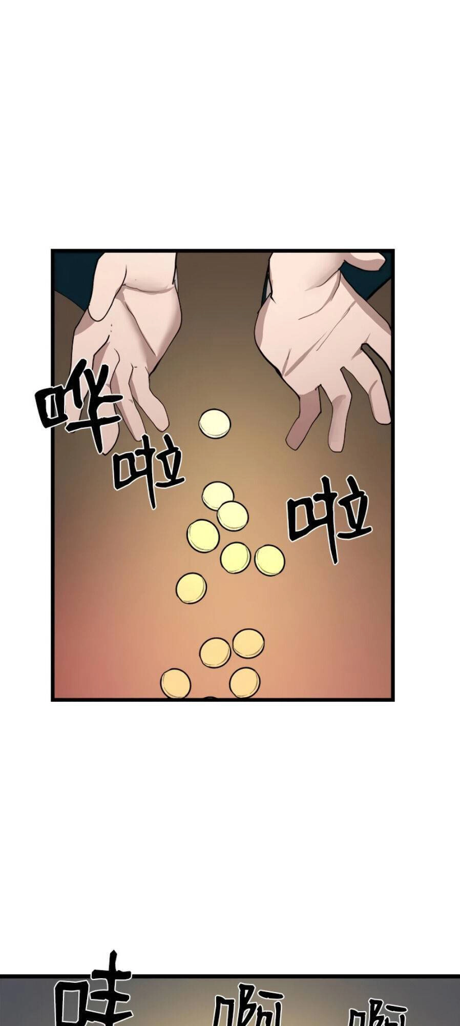 The Dungeon Master Chapter 88 - 2