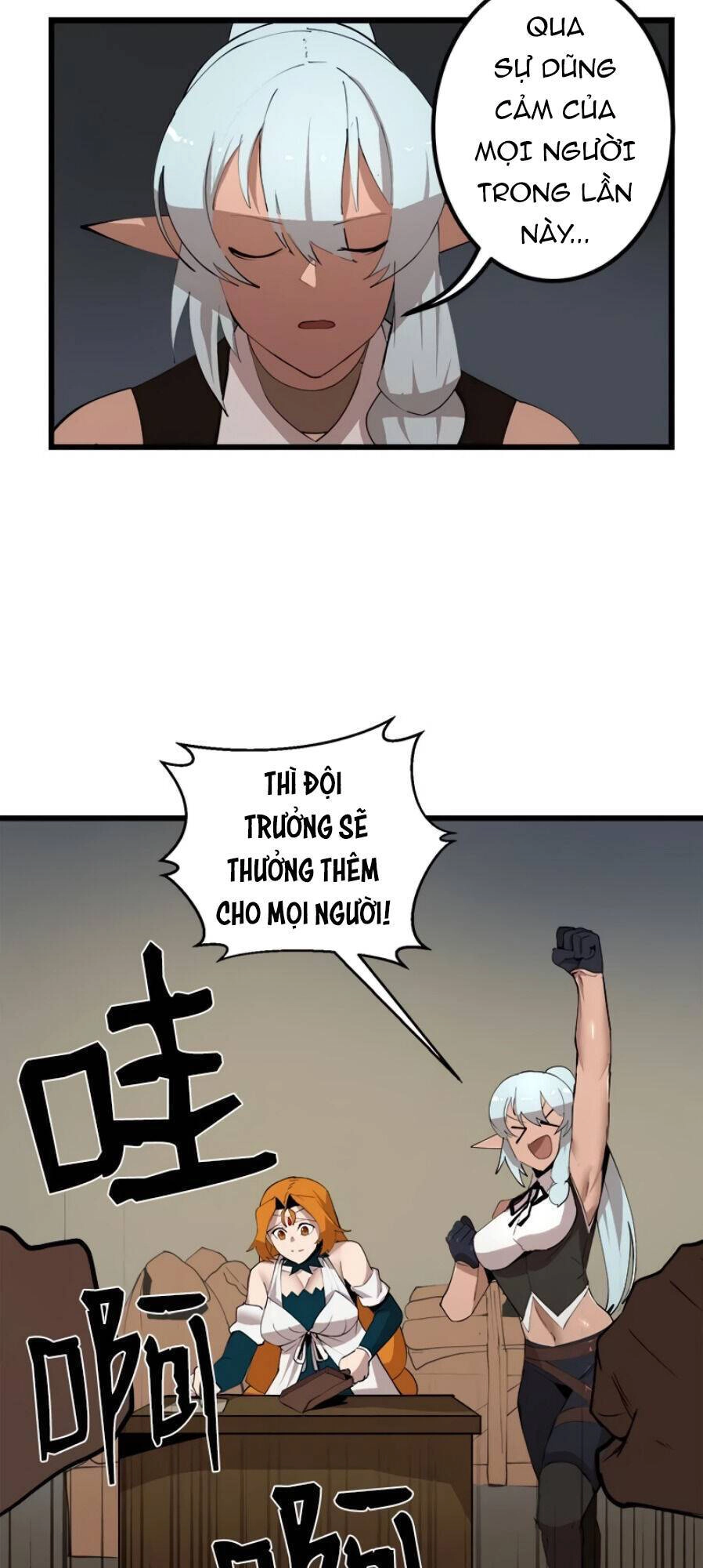 The Dungeon Master Chapter 88 - 4