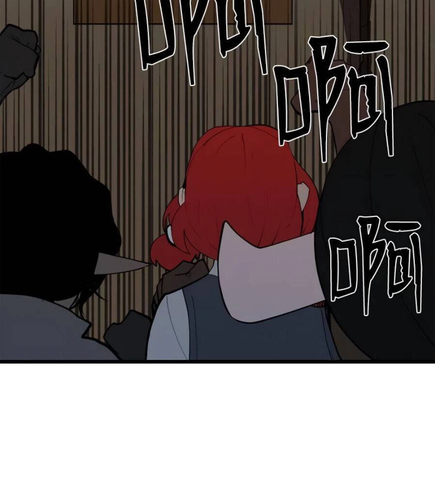 The Dungeon Master Chapter 88 - 5