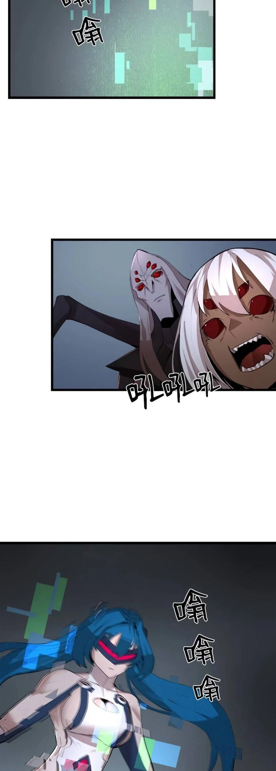 The Dungeon Master Chapter 89 - 17