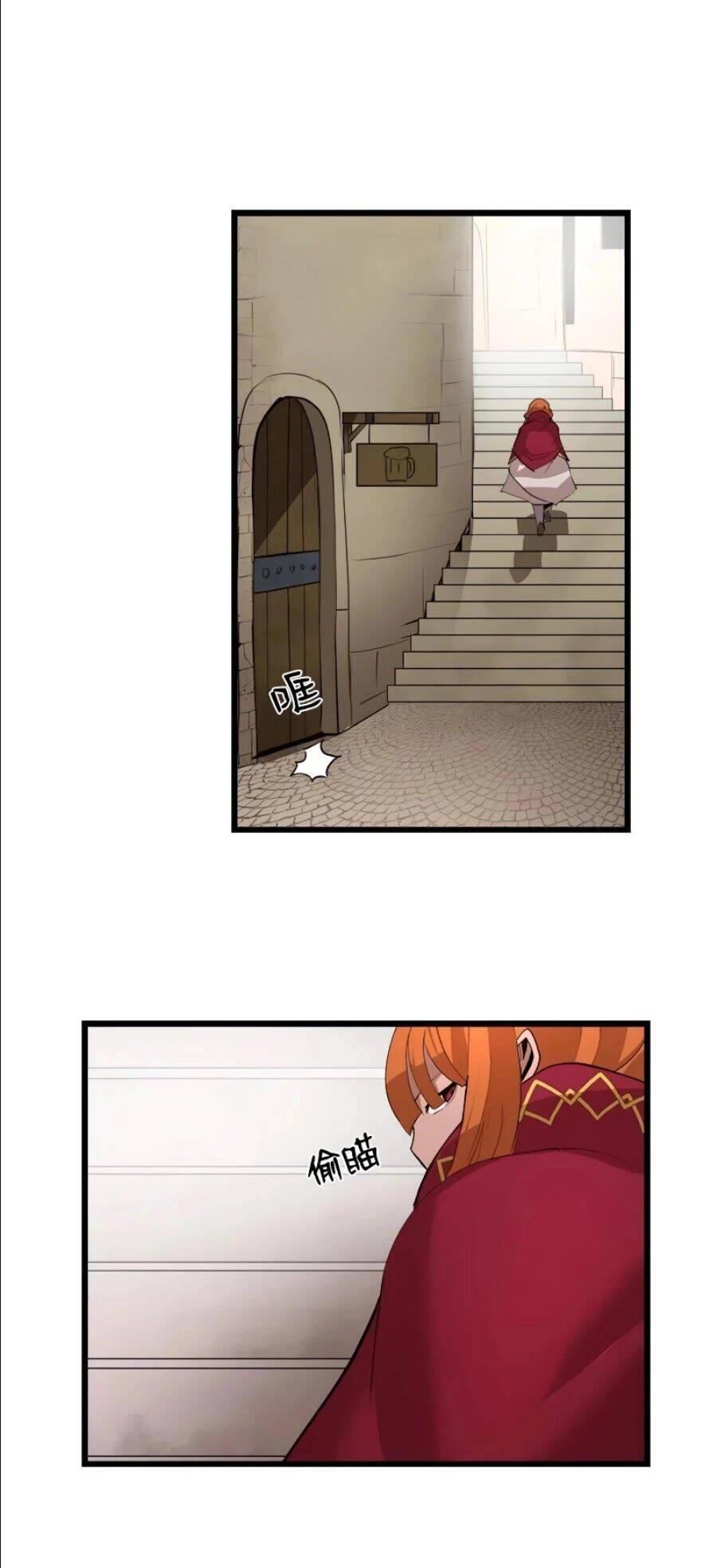 The Dungeon Master Chapter 91 - 50