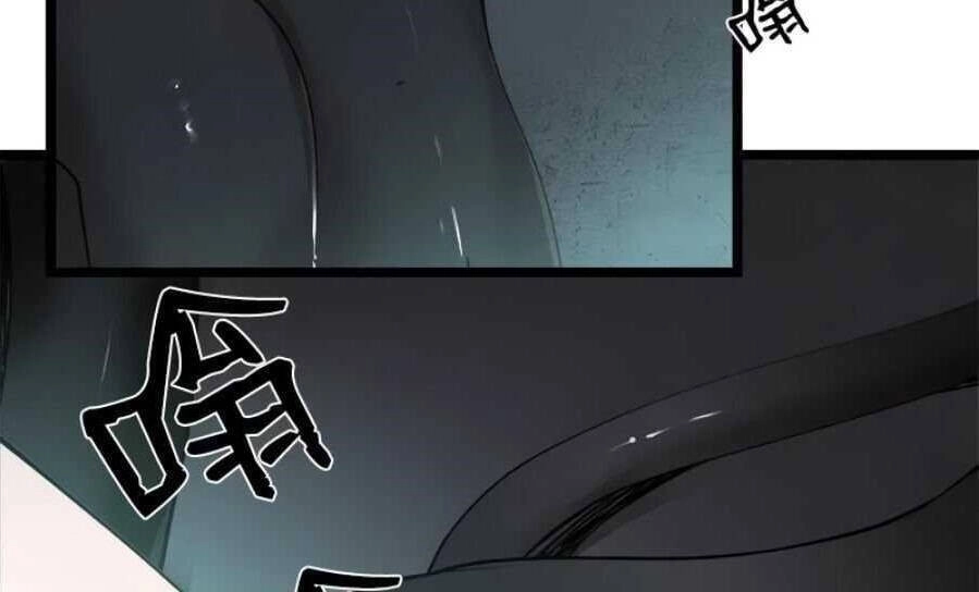 The Dungeon Master Chapter 93 - 3