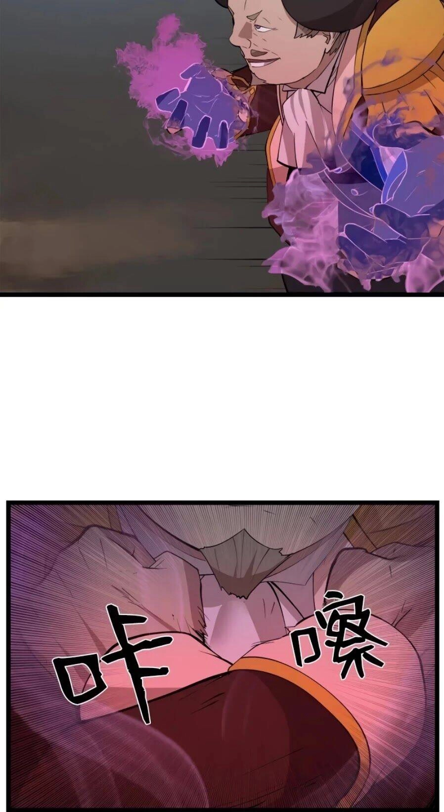 The Dungeon Master Chapter 95 - 17