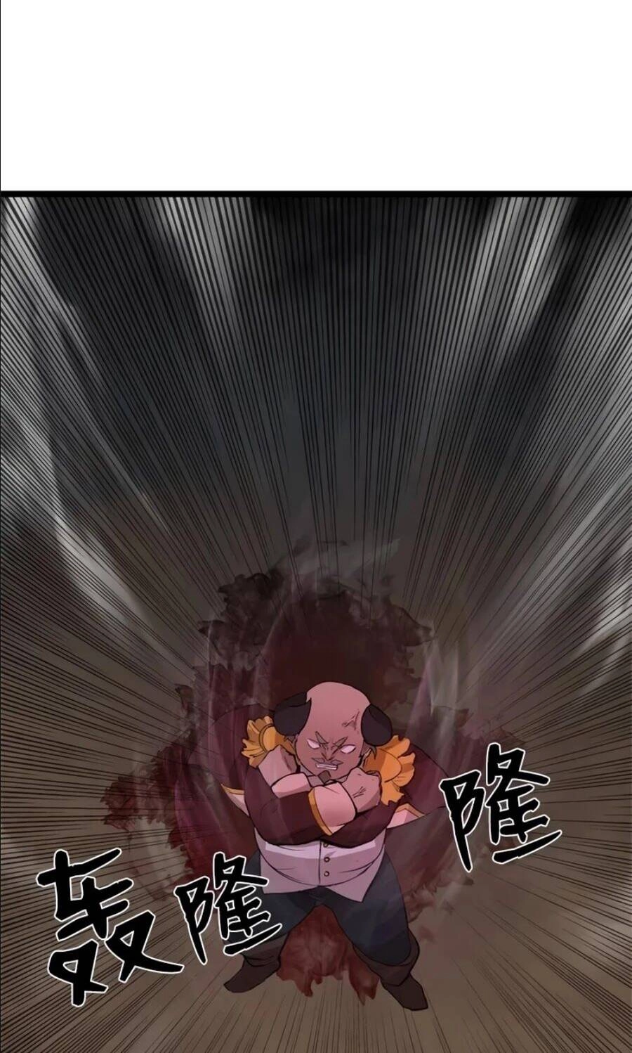 The Dungeon Master Chapter 95 - 18