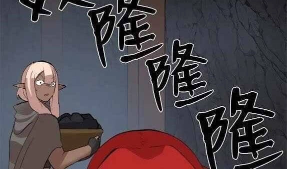 The Dungeon Master Chapter 96 - 4