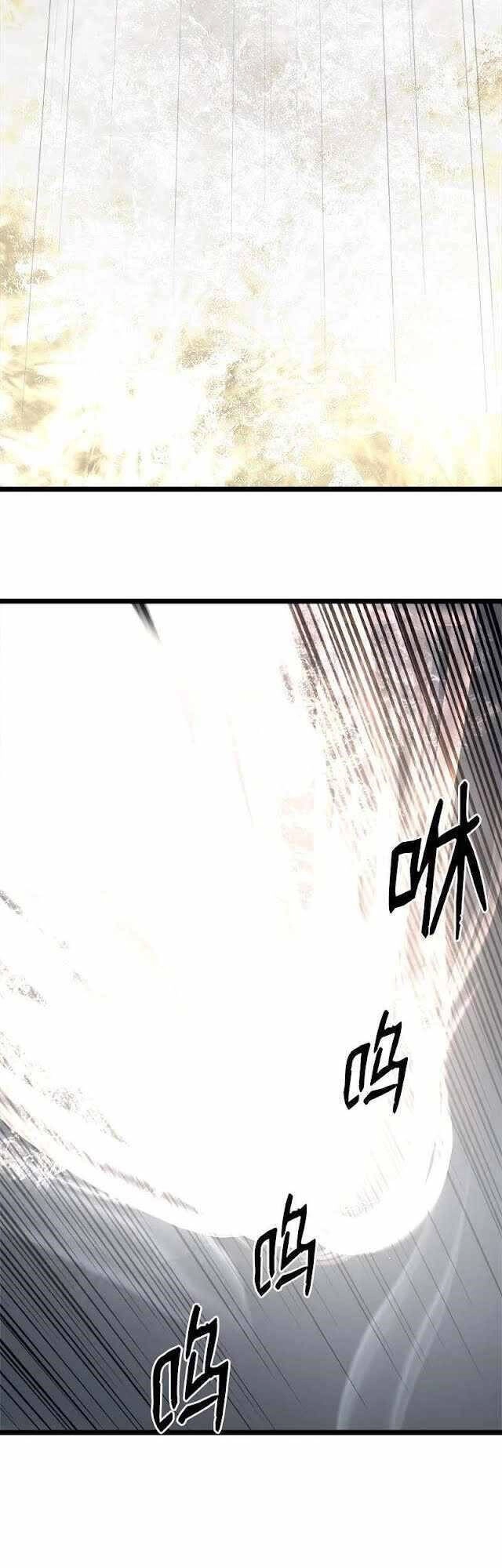 The Dungeon Master Chapter 97 - 15