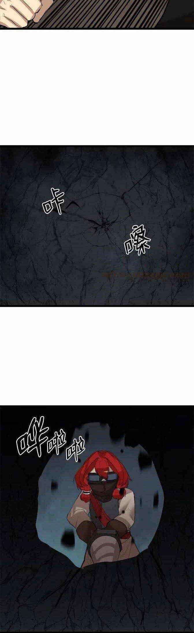 The Dungeon Master Chapter 98 - 11