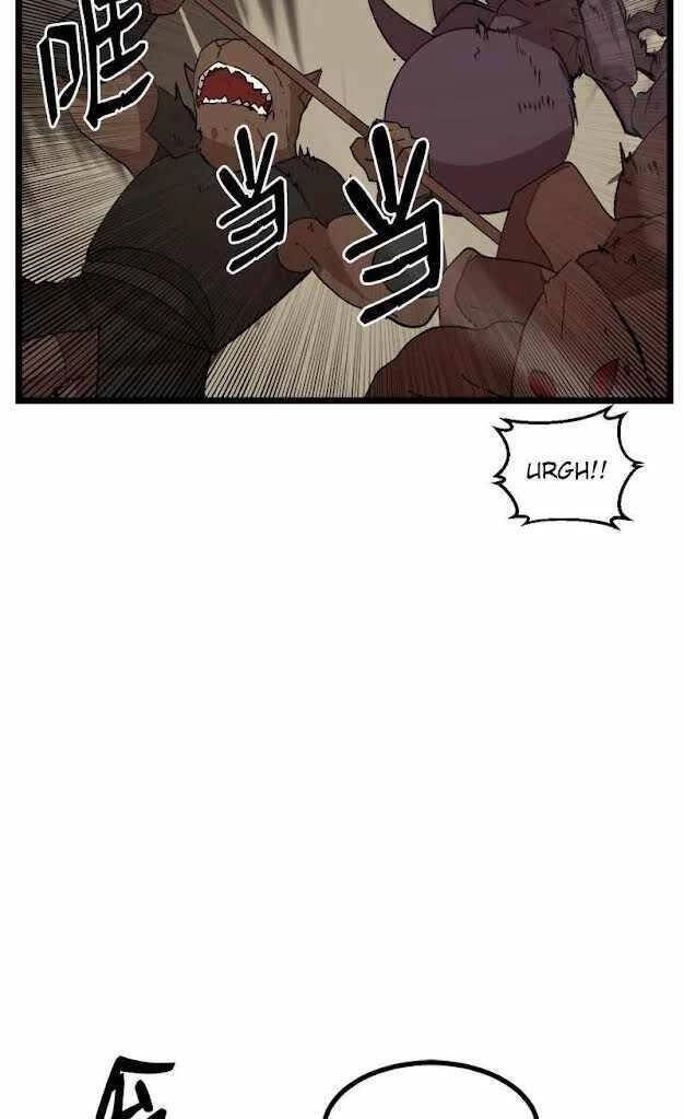 The Dungeon Master Chapter 99 - 22