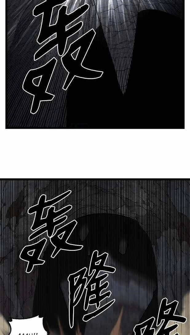 The Dungeon Master Chapter 99 - 28