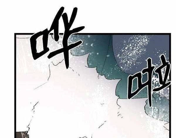 The Dungeon Master Chapter 100.1 - 2