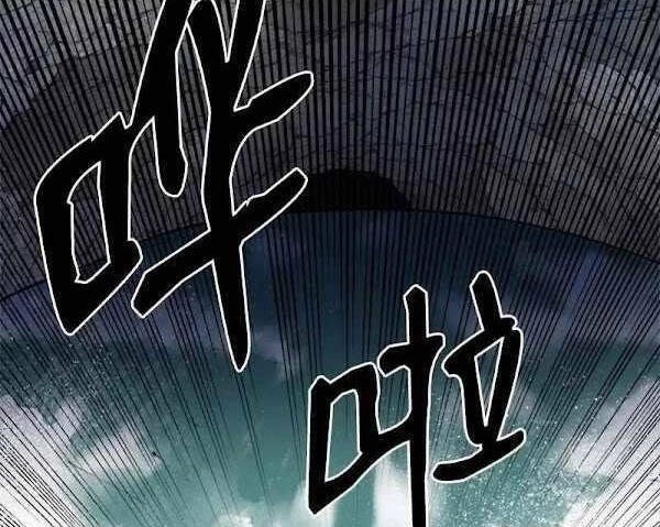 The Dungeon Master Chapter 100.1 - 4