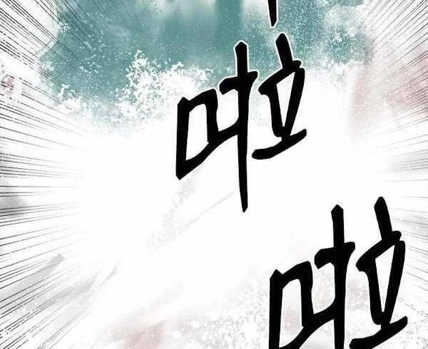 The Dungeon Master Chapter 100.1 - 5