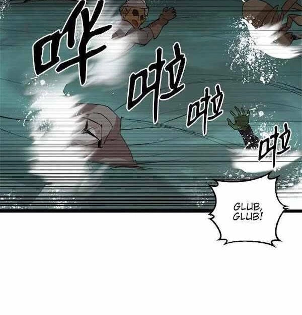 The Dungeon Master Chapter 100.1 - 7