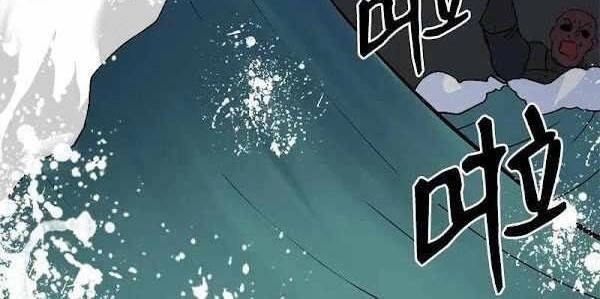 The Dungeon Master Chapter 100.1 - 10