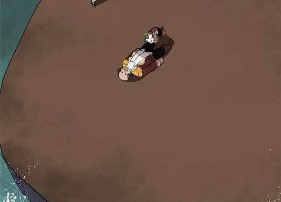 The Dungeon Master Chapter 100.1 - 44