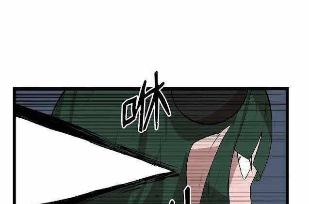 The Dungeon Master Chapter 100.1 - 61