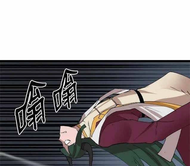 The Dungeon Master Chapter 100.1 - 63