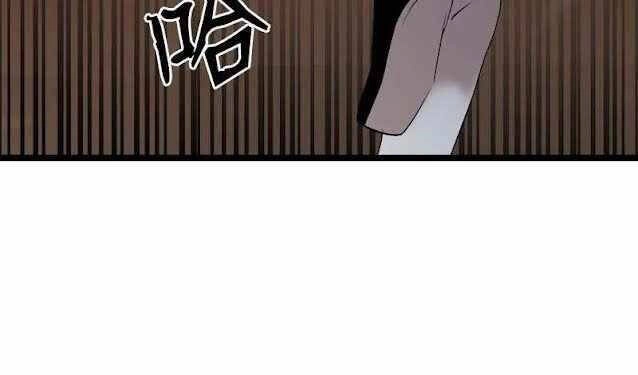 The Dungeon Master Chapter 100.1 - 71