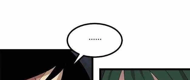 The Dungeon Master Chapter 100.5 - 2