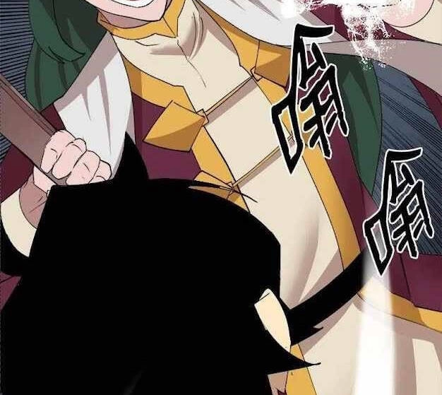 The Dungeon Master Chapter 100.5 - 8