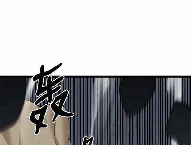 The Dungeon Master Chapter 100.5 - 28