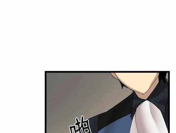 The Dungeon Master Chapter 100.5 - 56