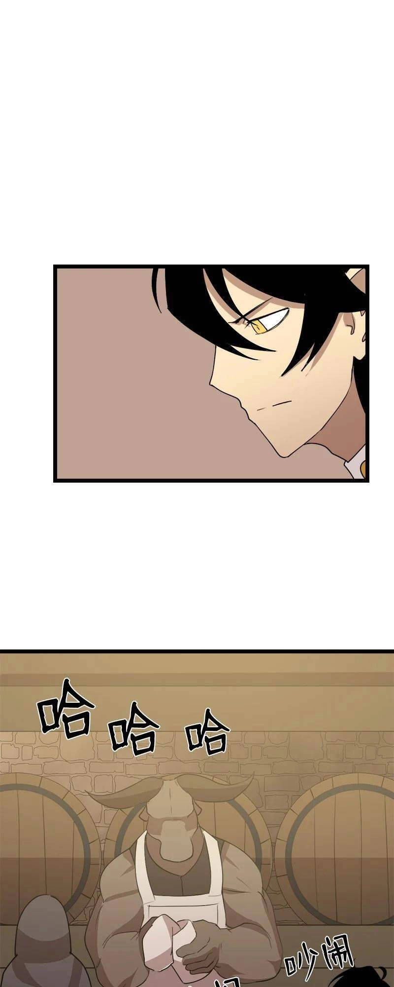 The Dungeon Master Chapter 104 - 2