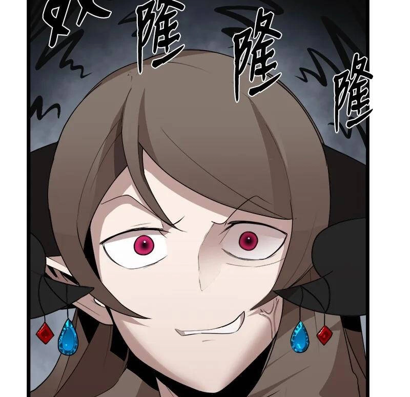 The Dungeon Master Chapter 107 - 3