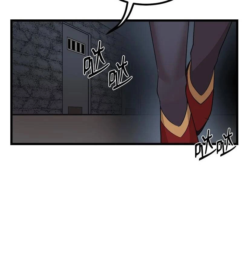 The Dungeon Master Chapter 107.5 - 9