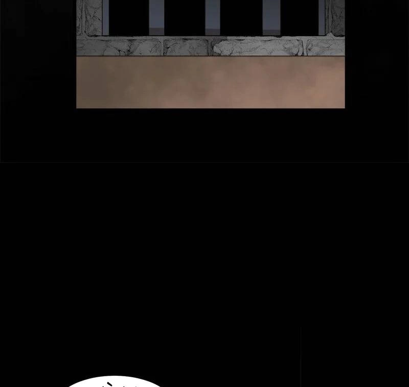 The Dungeon Master Chapter 107.5 - 17