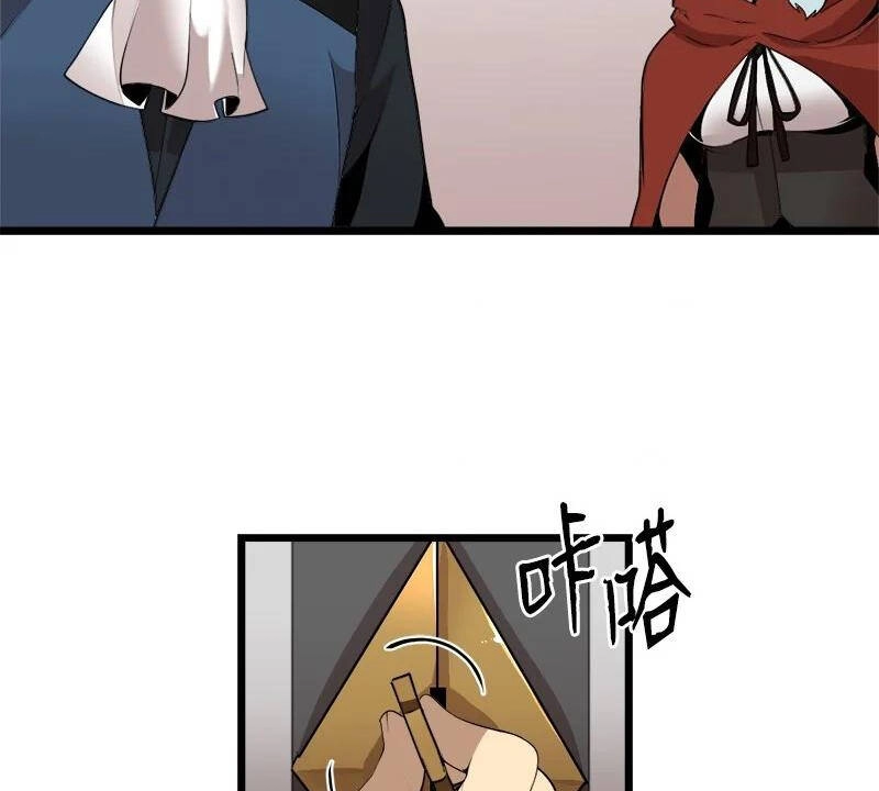 The Dungeon Master Chapter 107.5 - 25