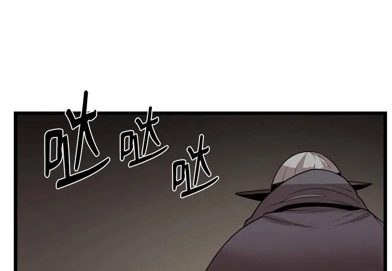 The Dungeon Master Chapter 107.5 - 45