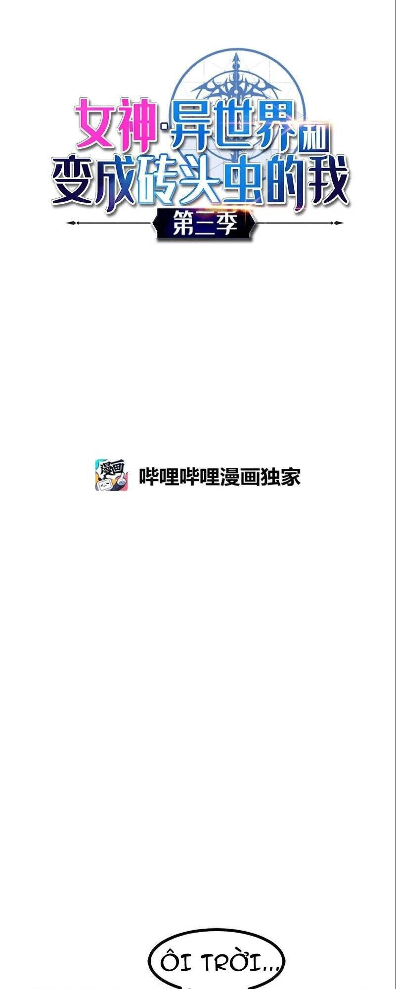 The Dungeon Master Chapter 108 - 2