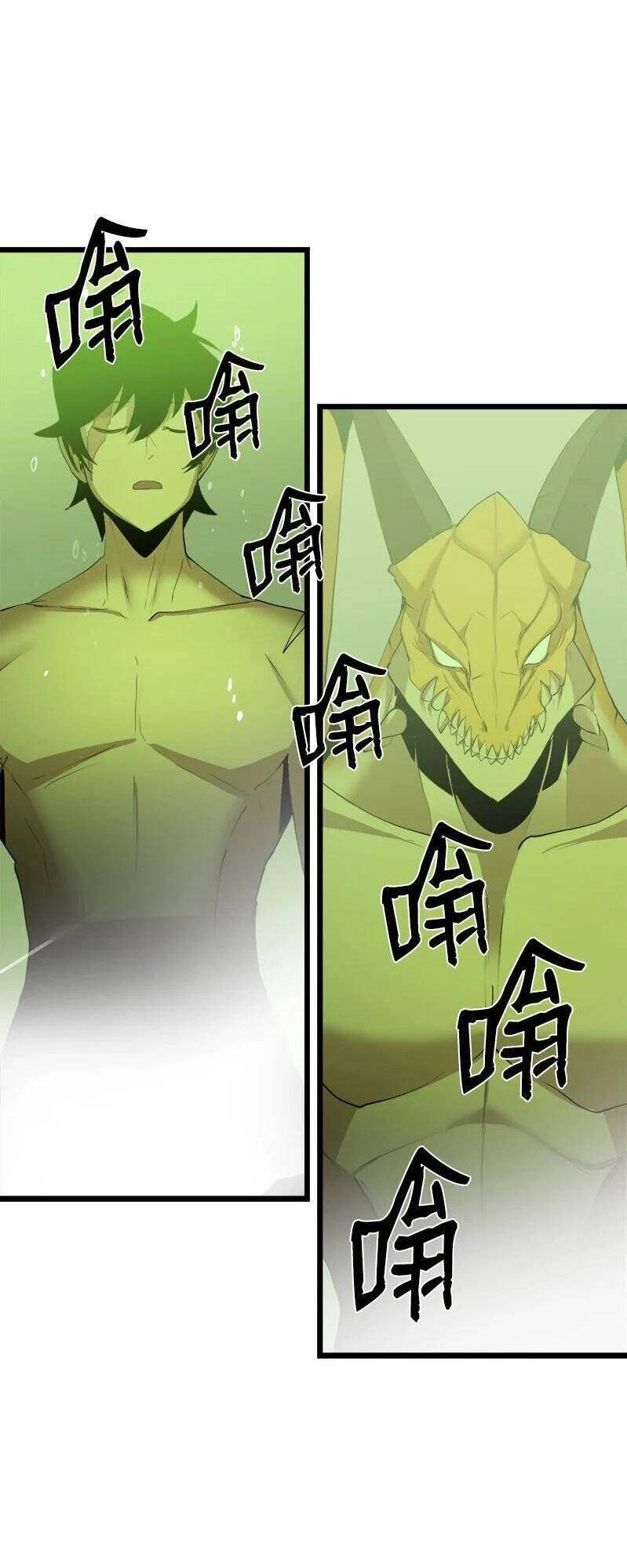 The Dungeon Master Chapter 108 - 25