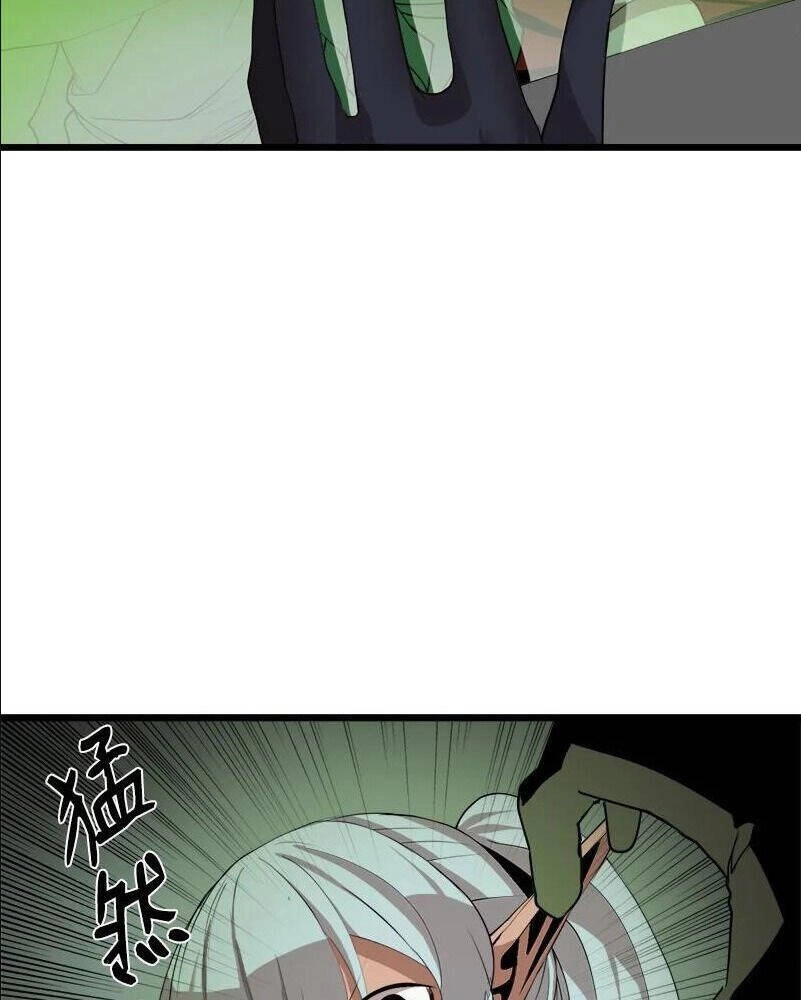 The Dungeon Master Chapter 108 - 32