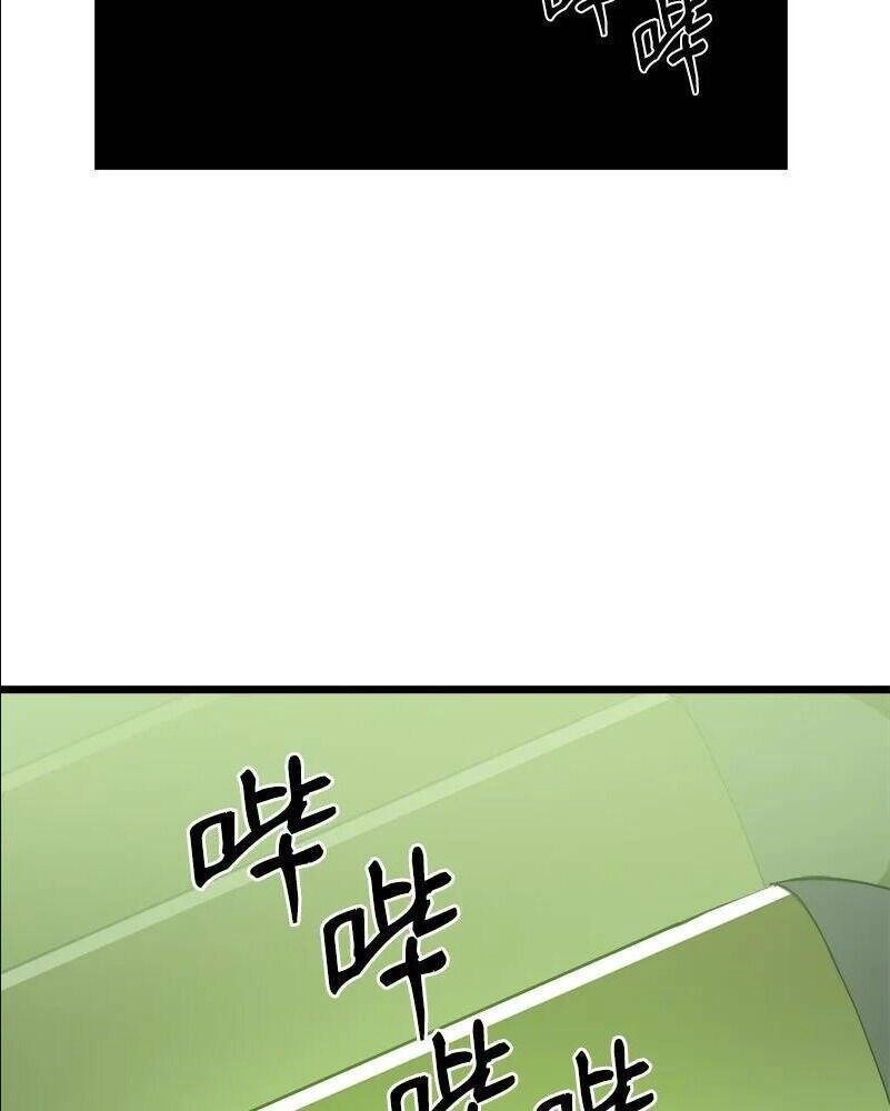 The Dungeon Master Chapter 108 - 40